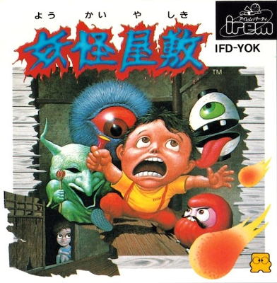 famicom disk system games list