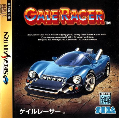 Cars Race-O-Rama boxarts for Sony Playstation 2 - The Video Games