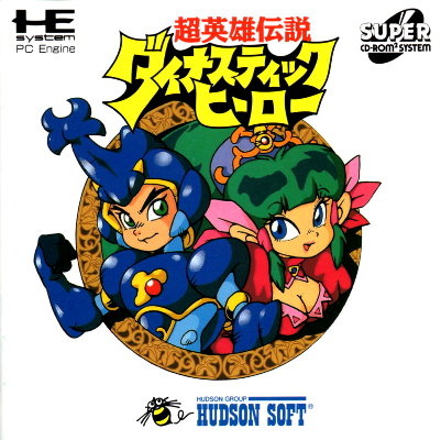 list of pc engine cd games