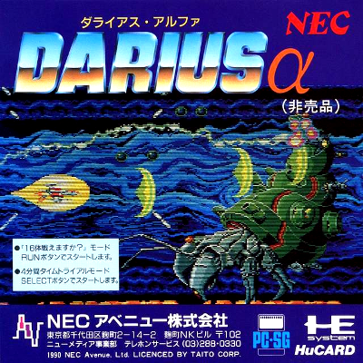Front cover for Darius Alpha for the Turbografx-16.